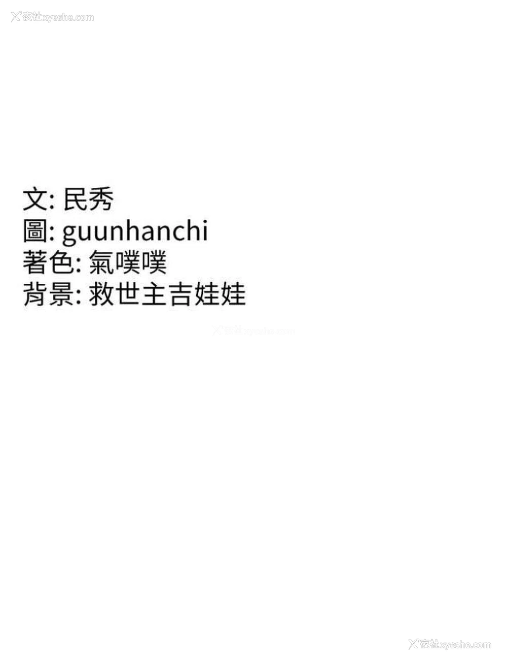 108P - 国军女大生