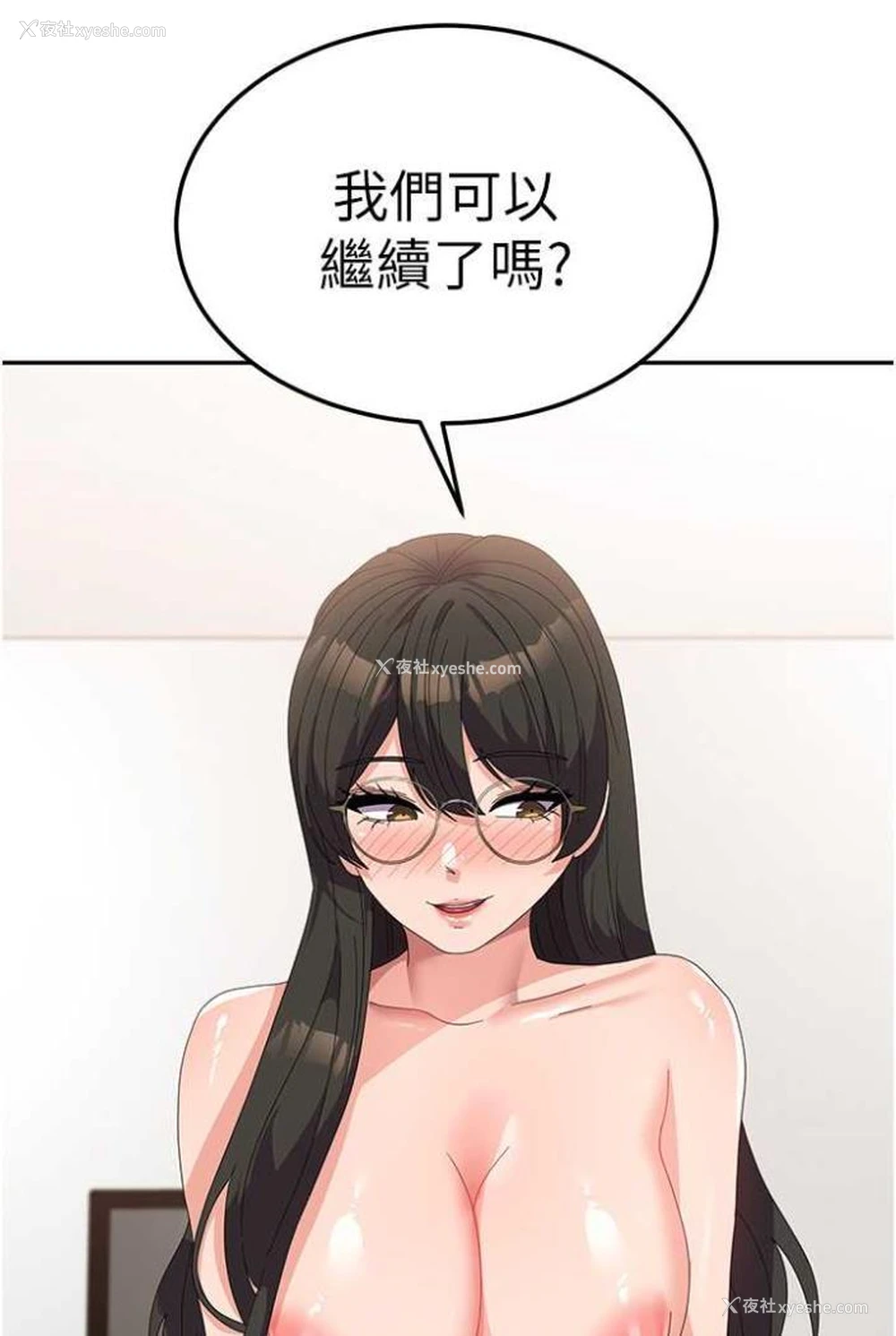 11P - 国军女大生