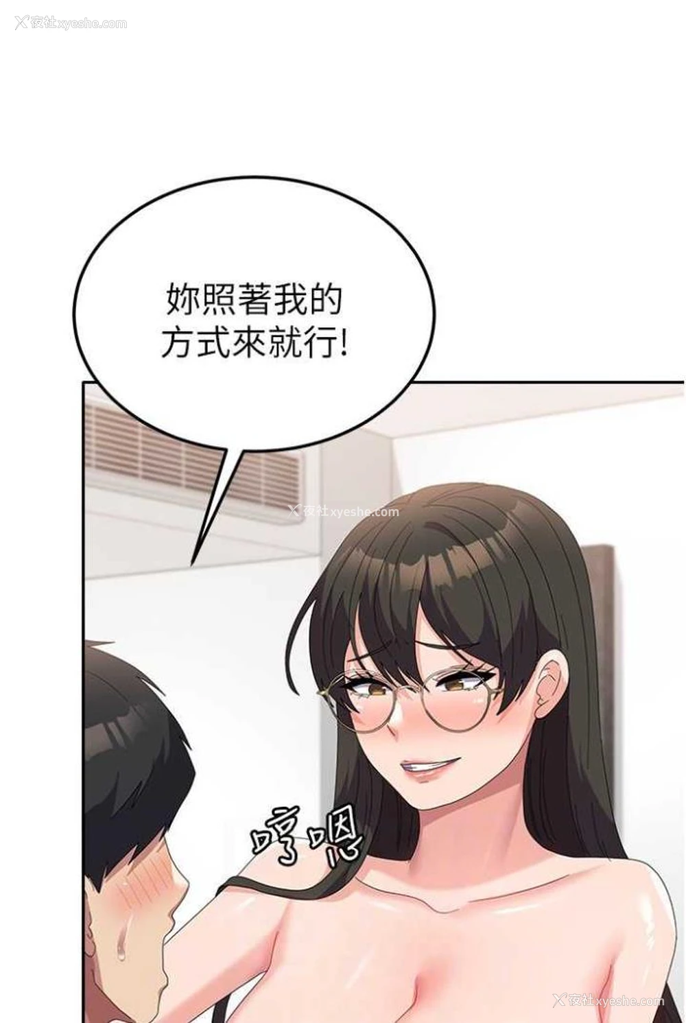 16P - 国军女大生