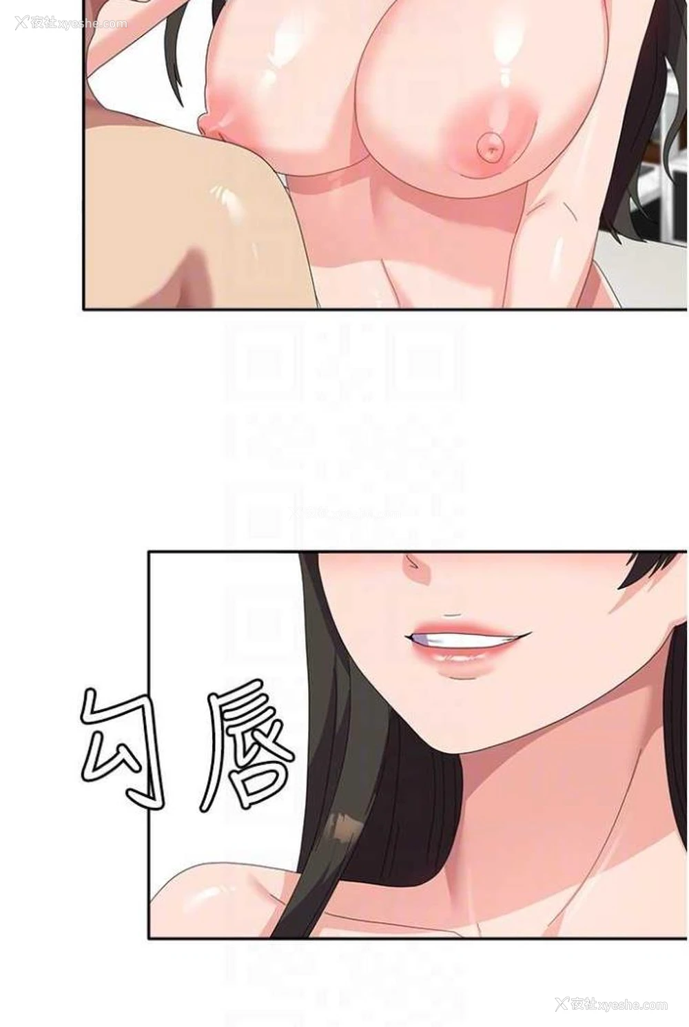 17P - 国军女大生