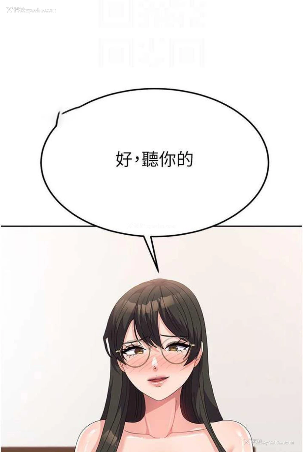 18P - 国军女大生