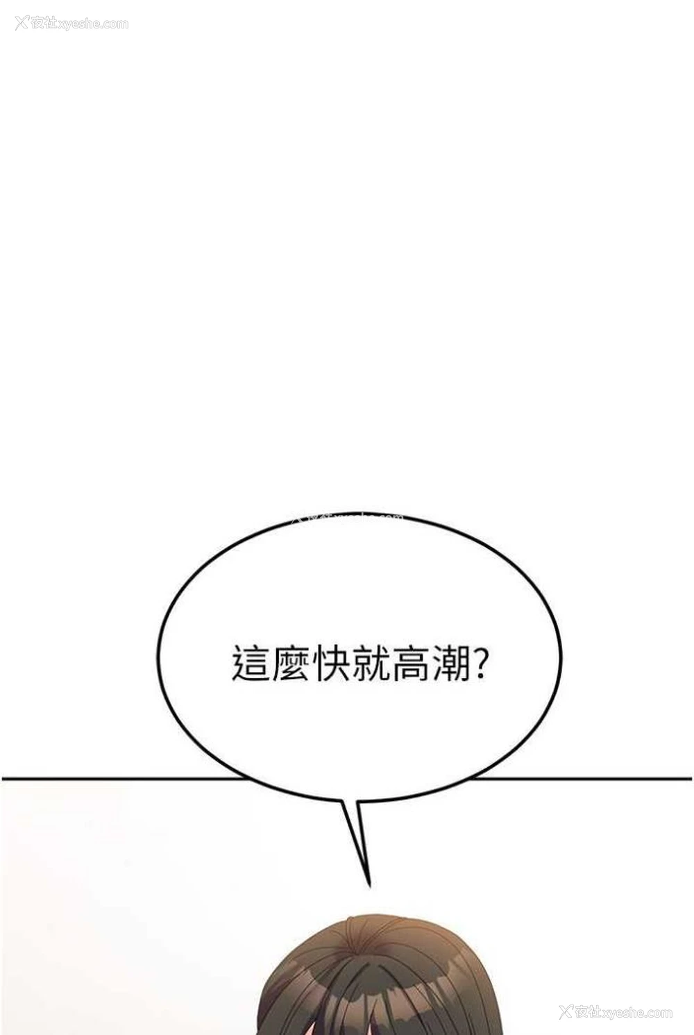 1P - 国军女大生