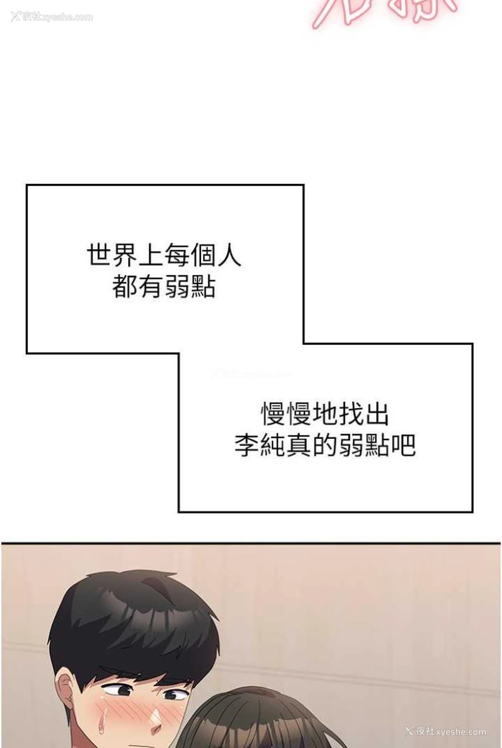 23P - 国军女大生