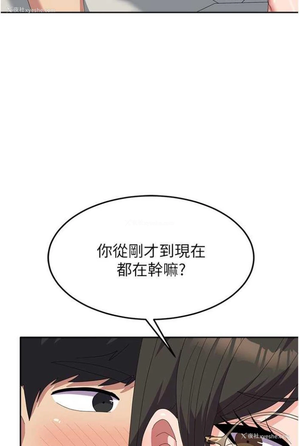25P - 国军女大生