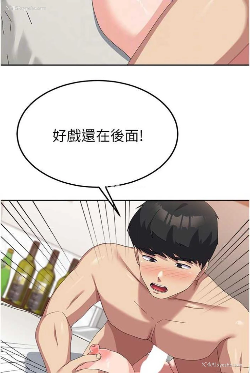29P - 国军女大生