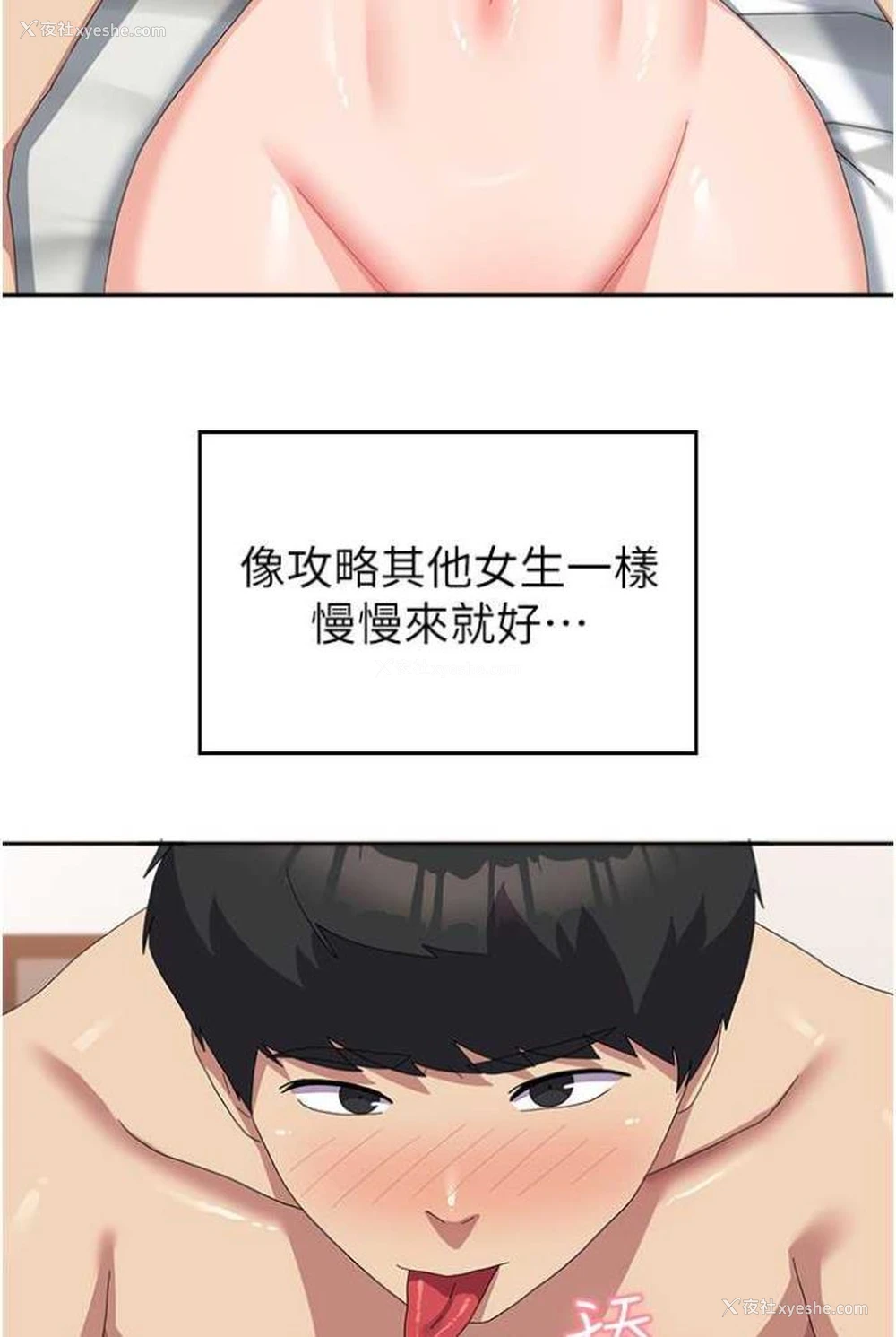 32P - 国军女大生