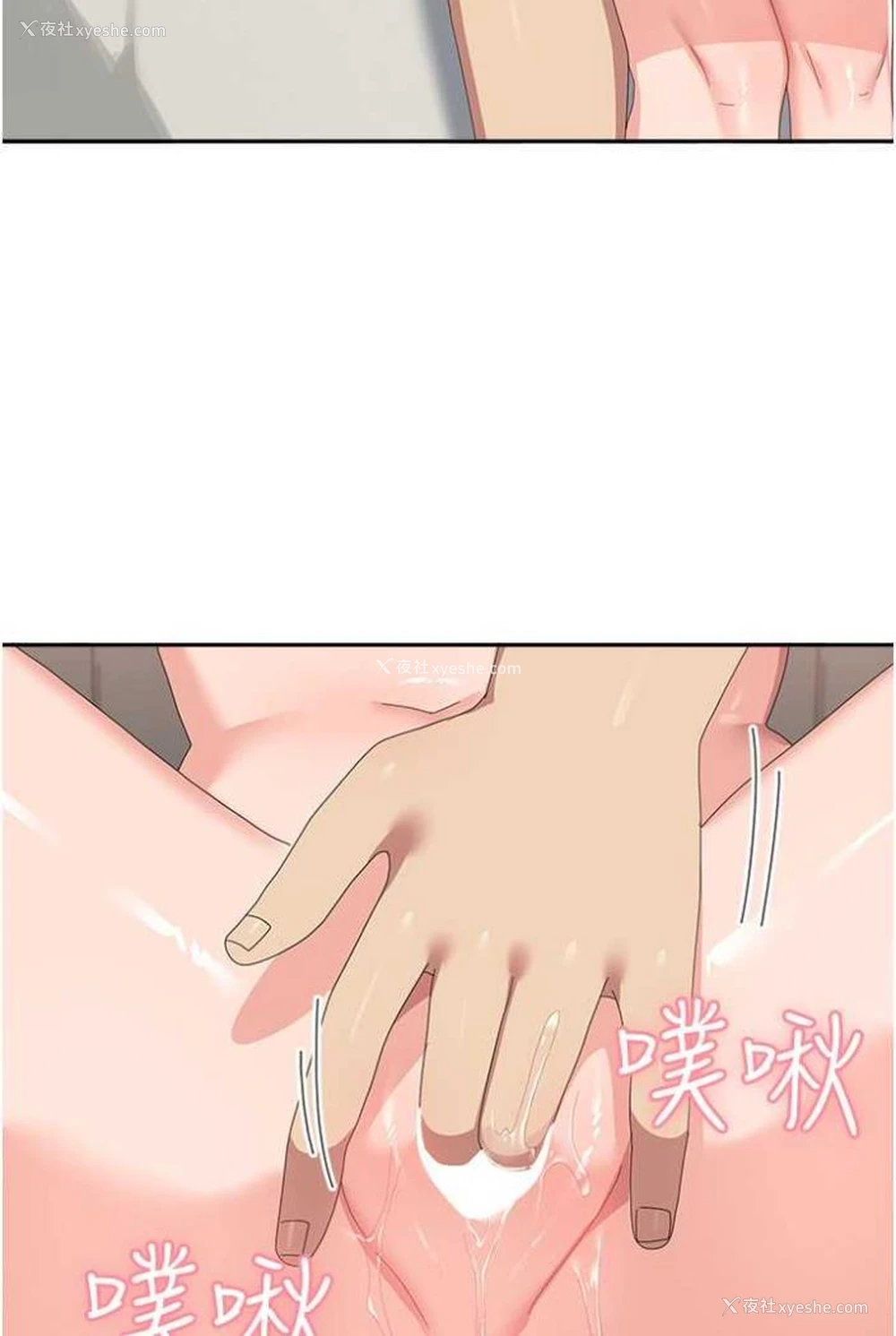 35P - 国军女大生