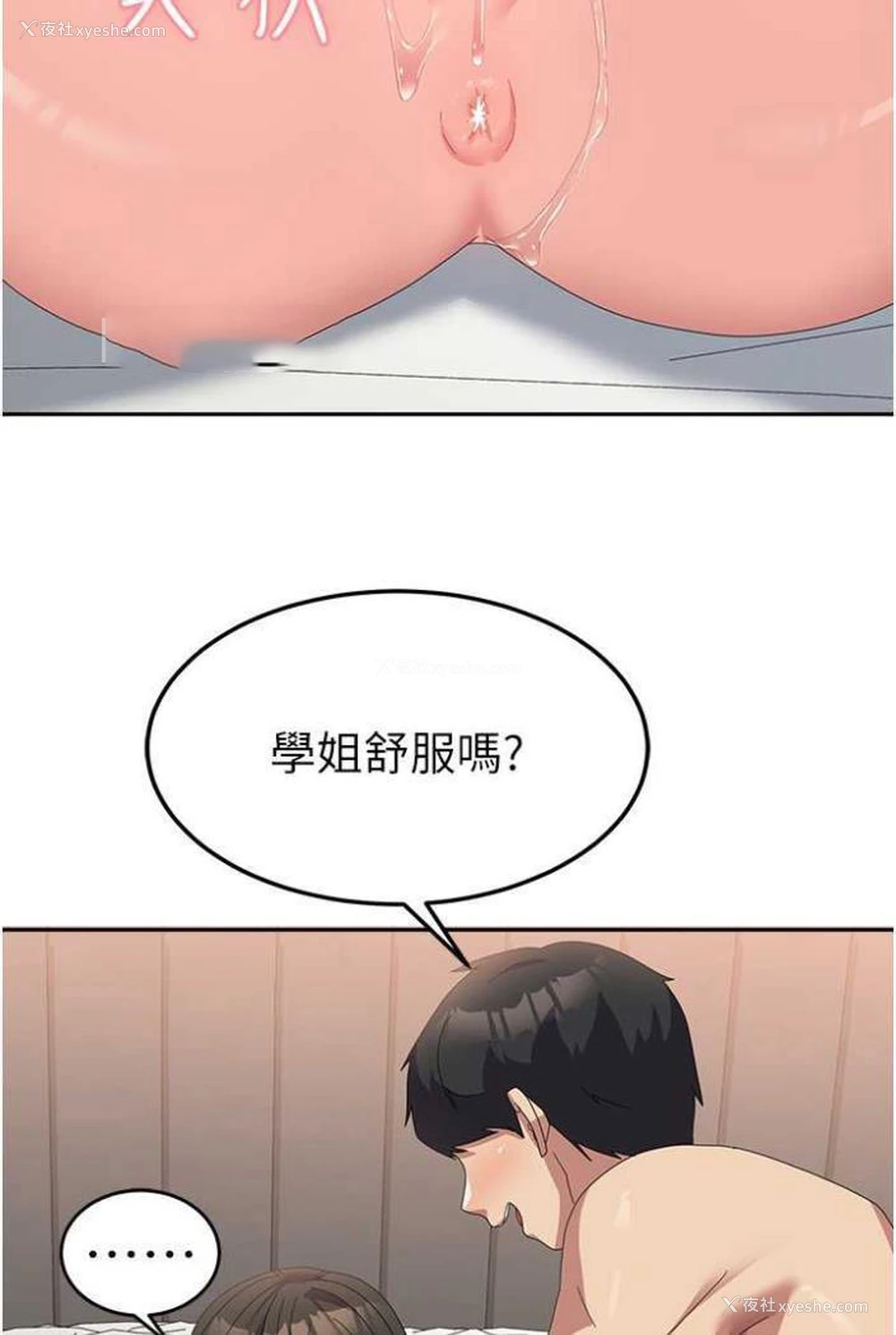 36P - 国军女大生