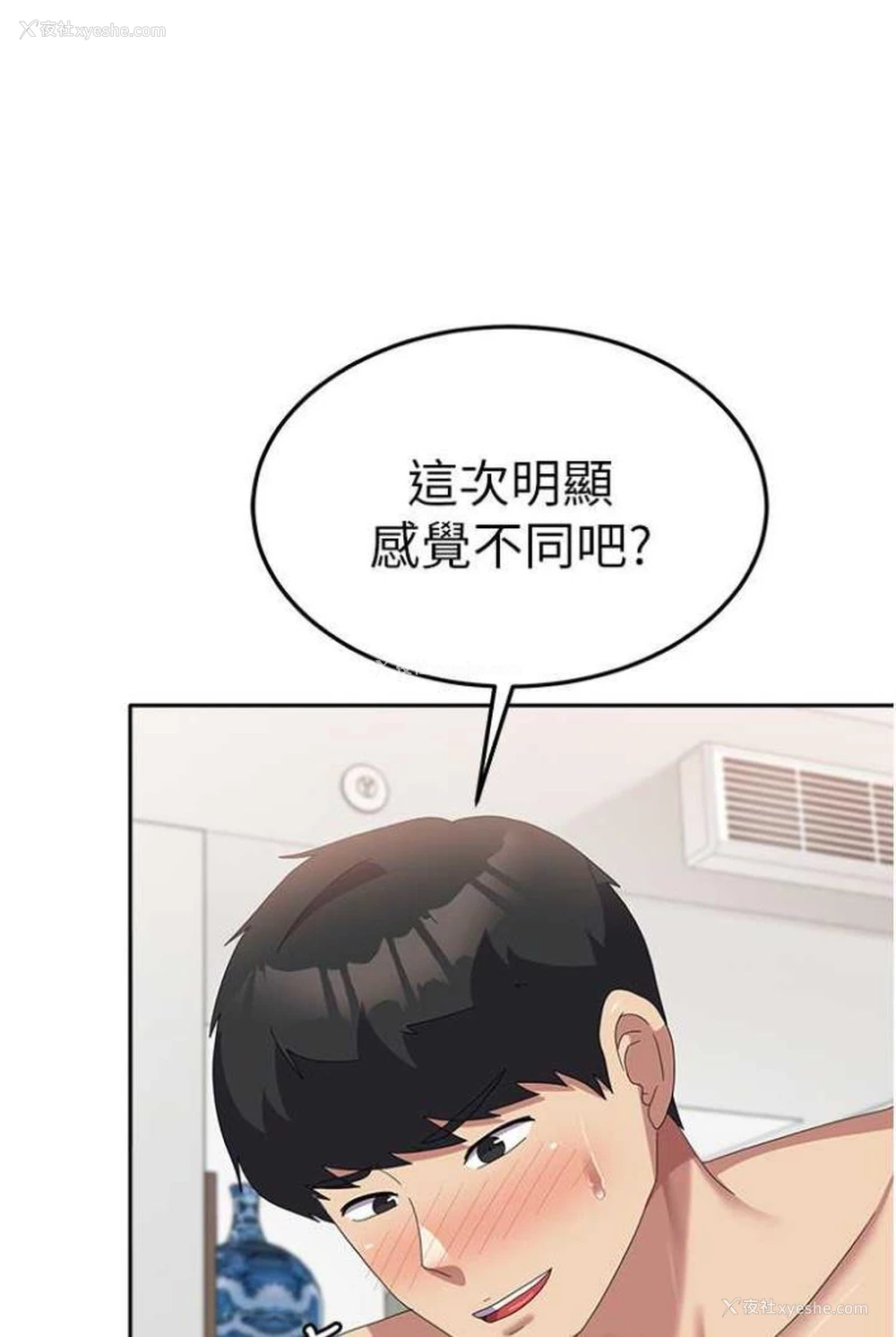 38P - 国军女大生