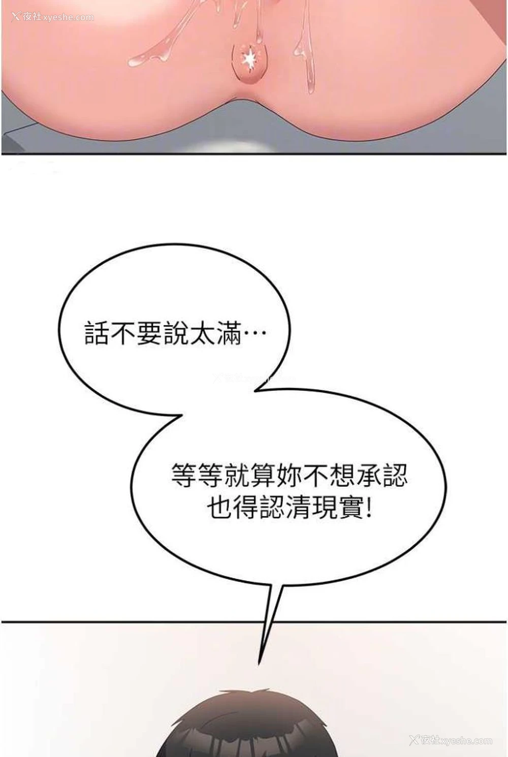 41P - 国军女大生