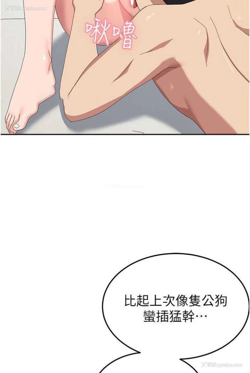 45P - 国军女大生