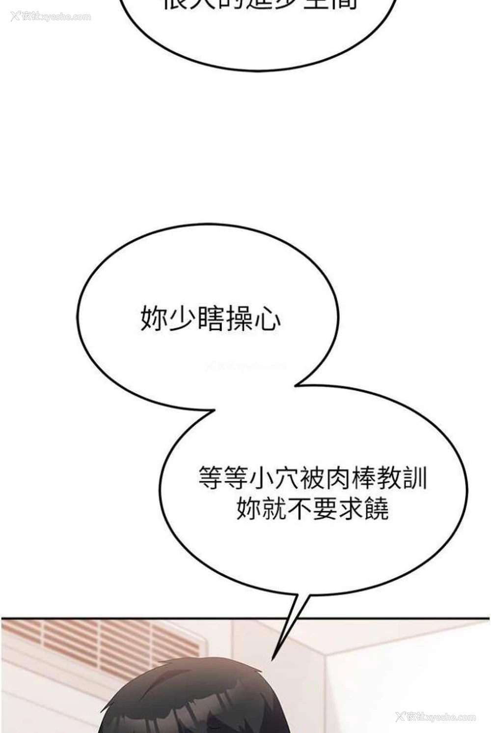 47P - 国军女大生