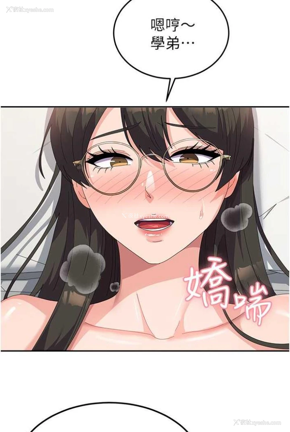 55P - 国军女大生