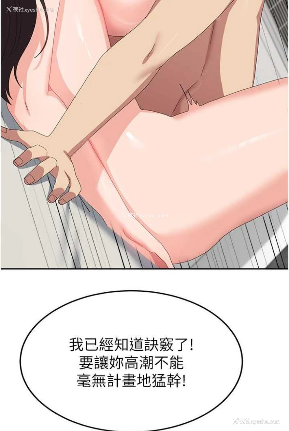 57P - 国军女大生