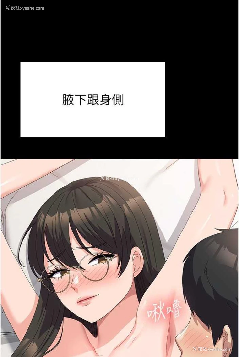 67P - 国军女大生