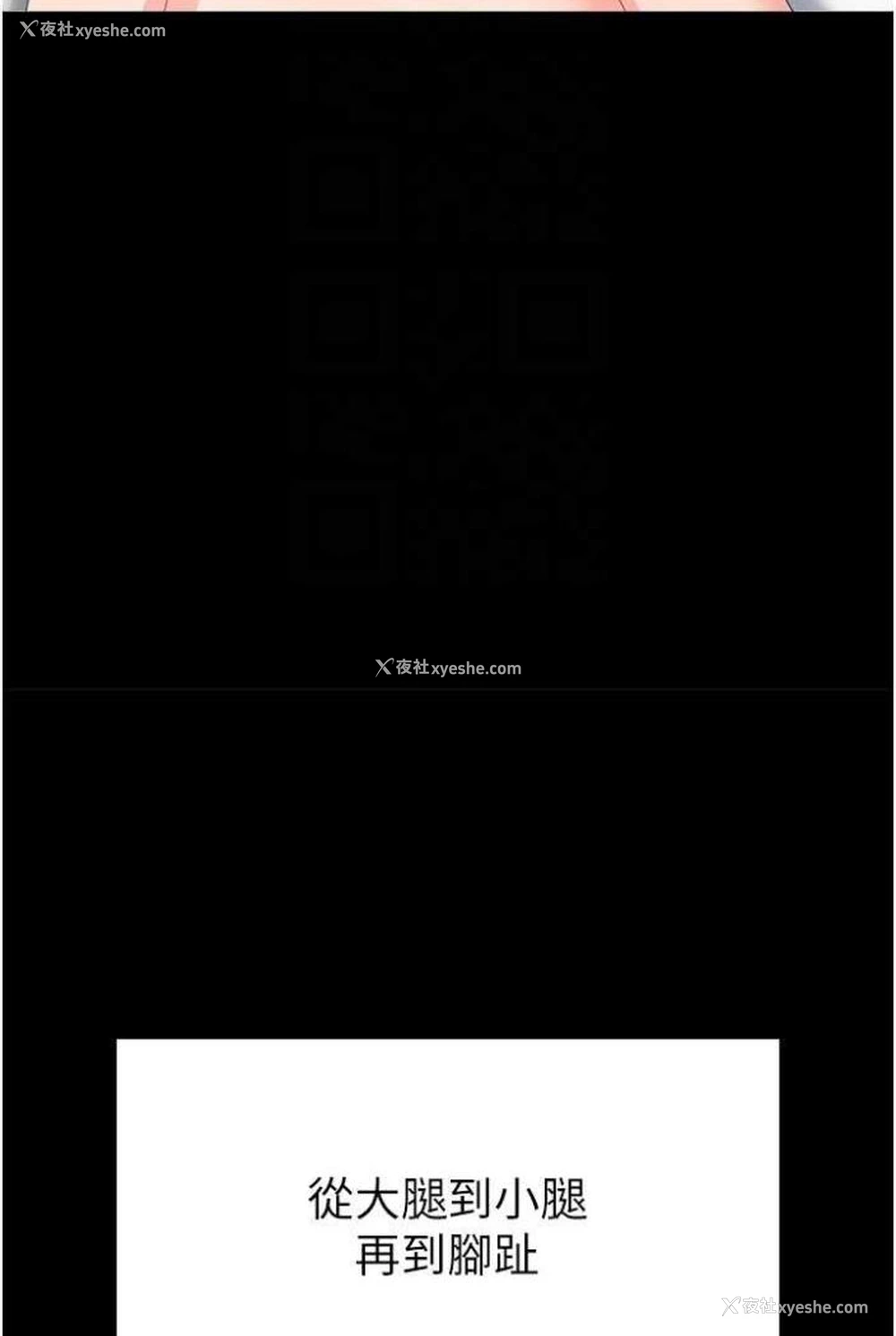 71P - 国军女大生