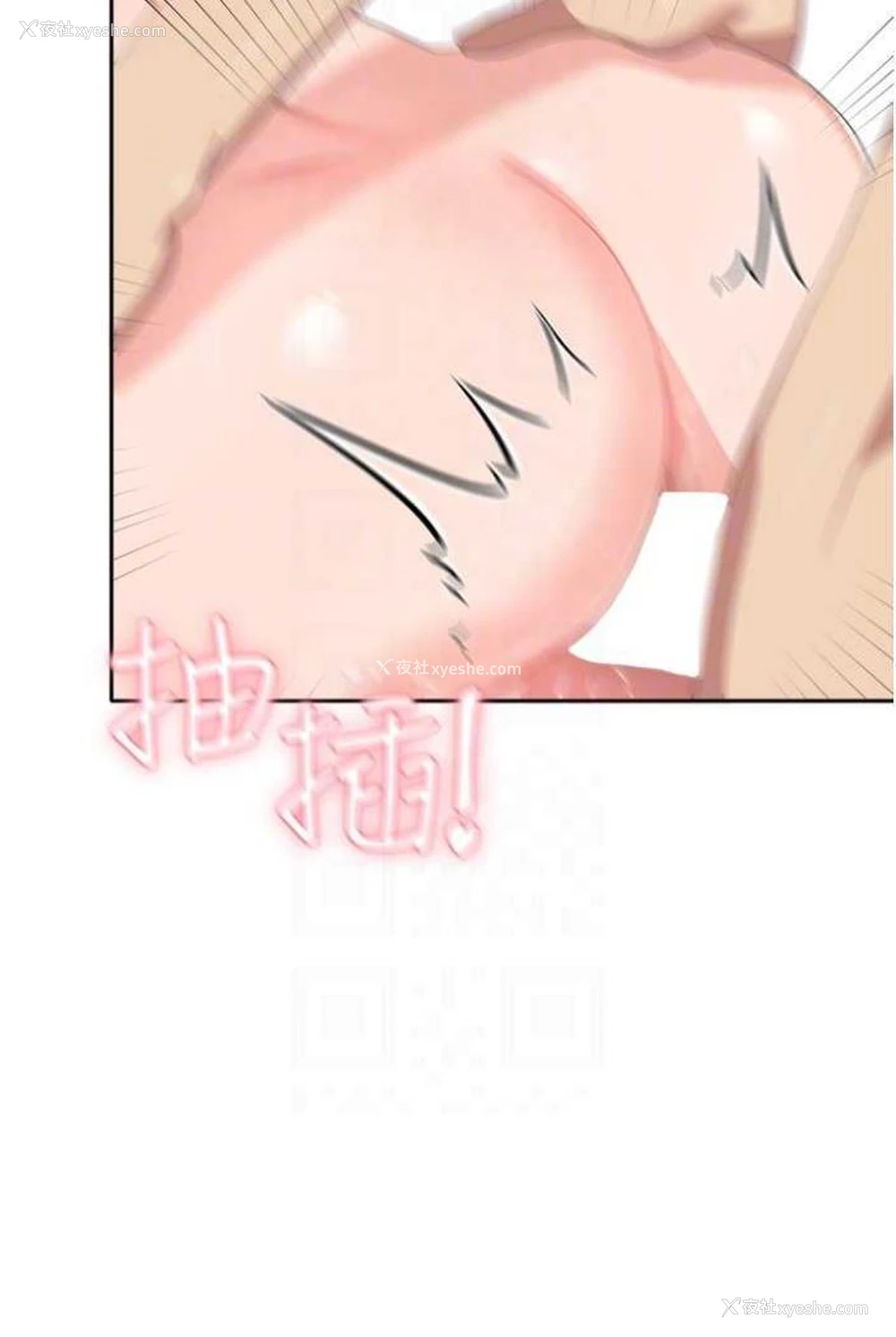 76P - 国军女大生