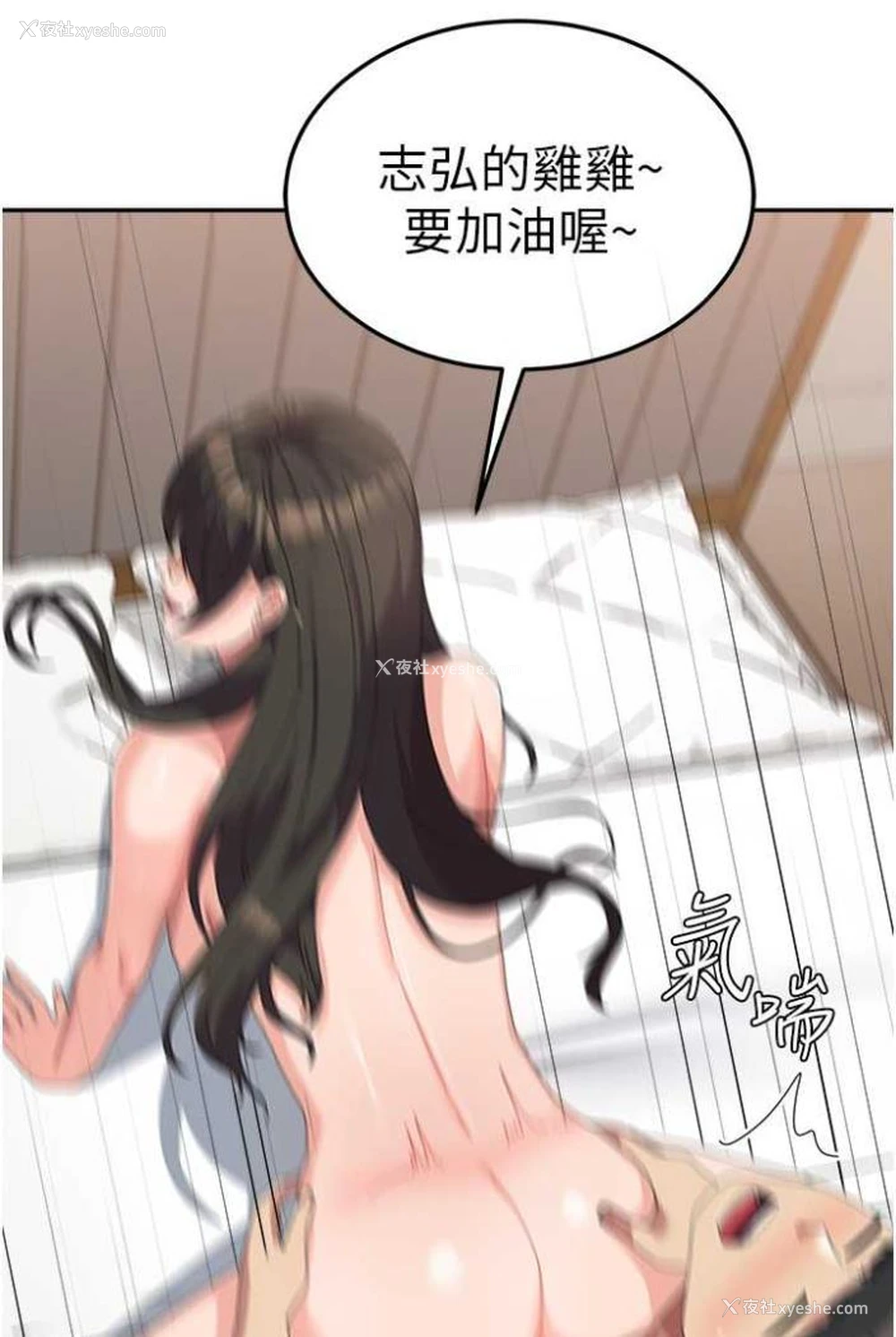 79P - 国军女大生
