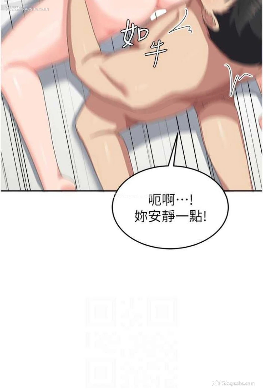 80P - 国军女大生
