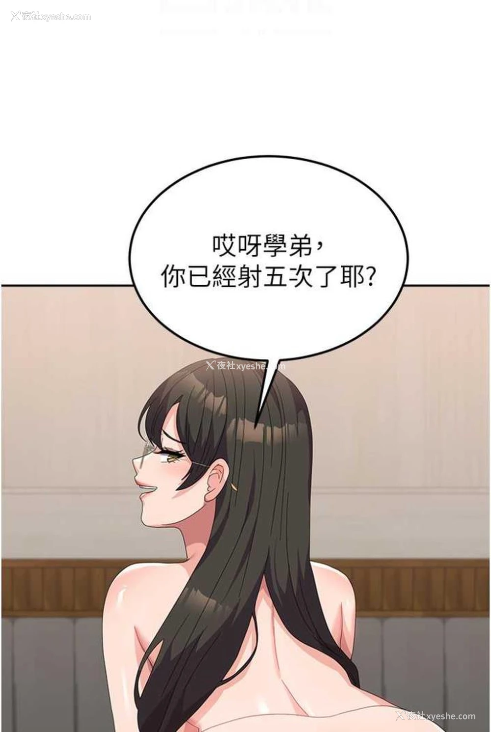82P - 国军女大生