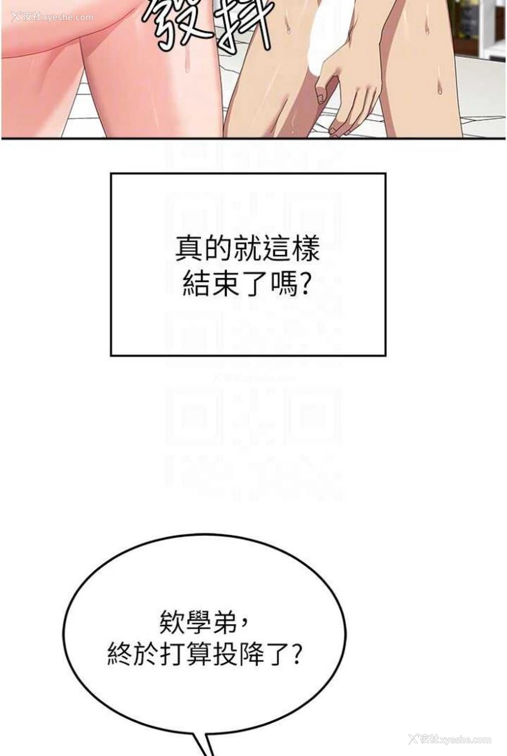 87P - 国军女大生