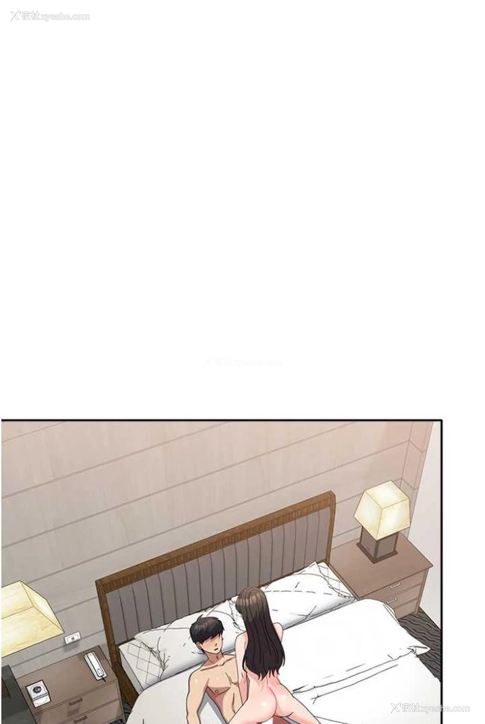 8P - 国军女大生