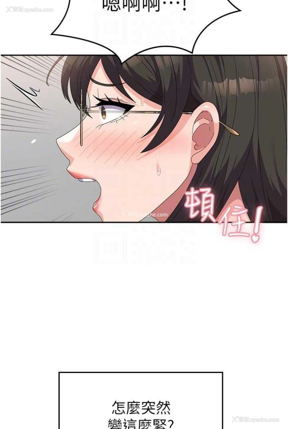 93P - 国军女大生