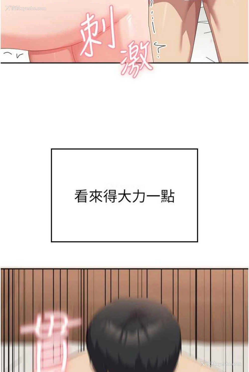 95P - 国军女大生