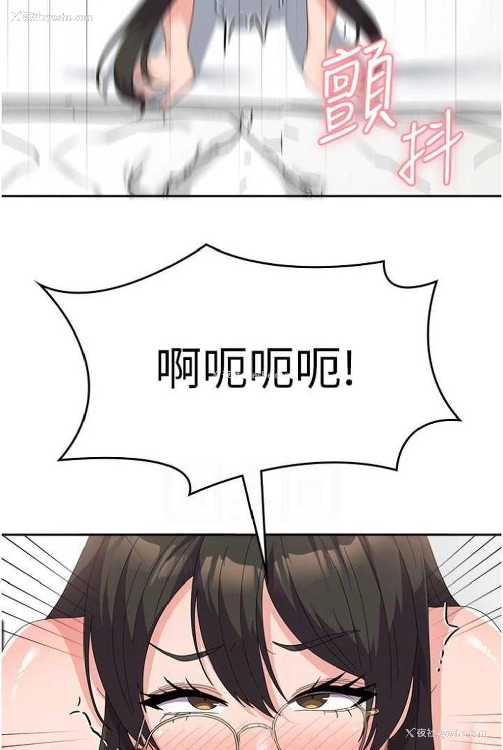 97P - 国军女大生