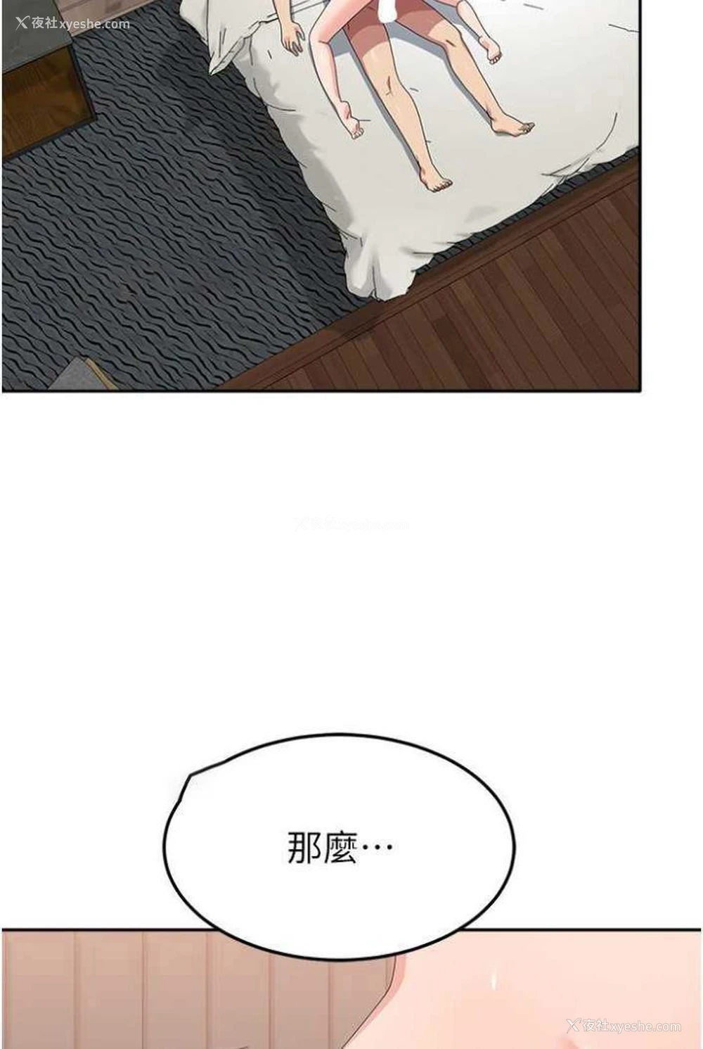 9P - 国军女大生