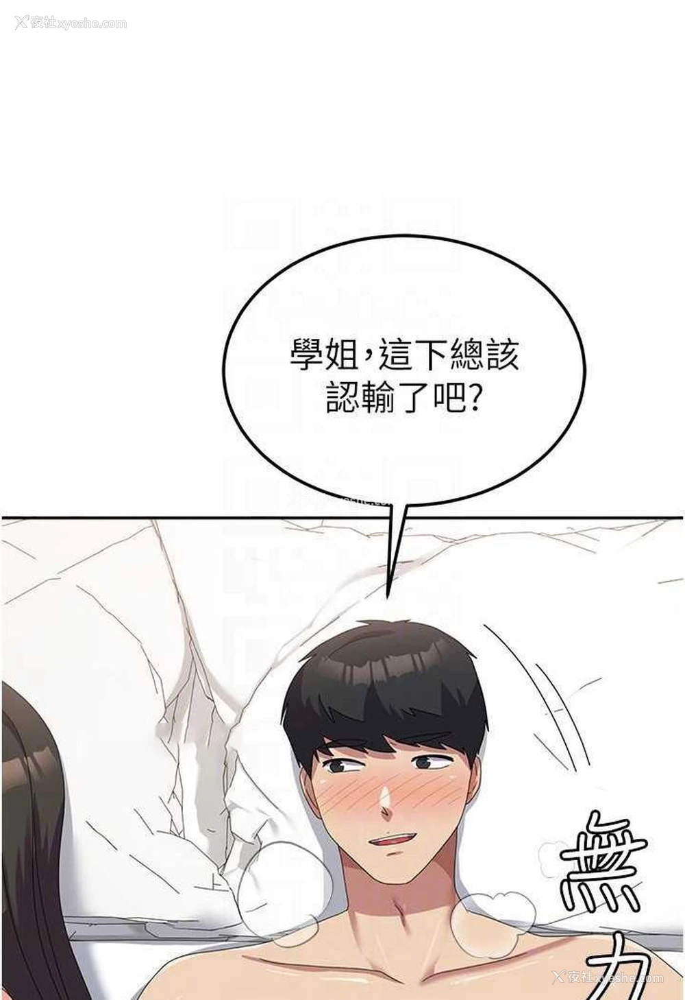 100P - 国军女大生