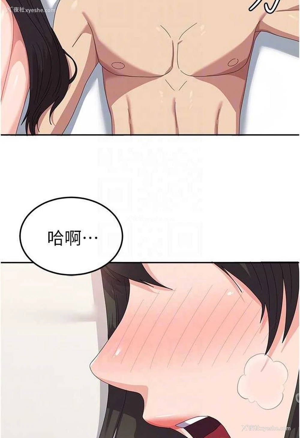 101P - 国军女大生