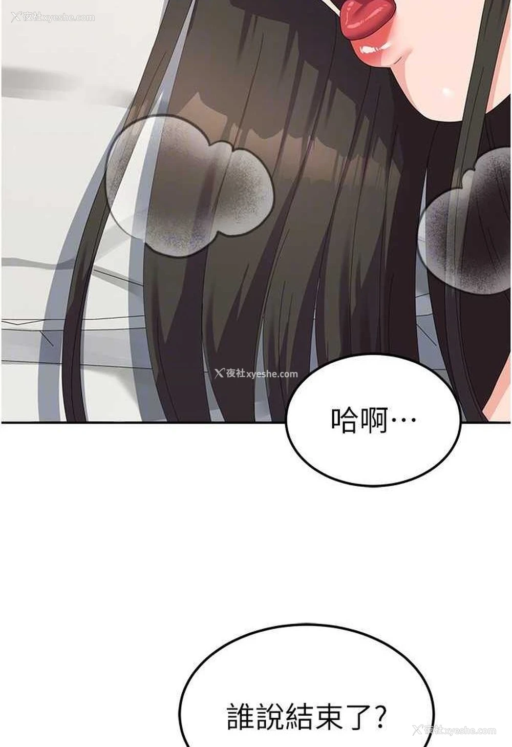 102P - 国军女大生
