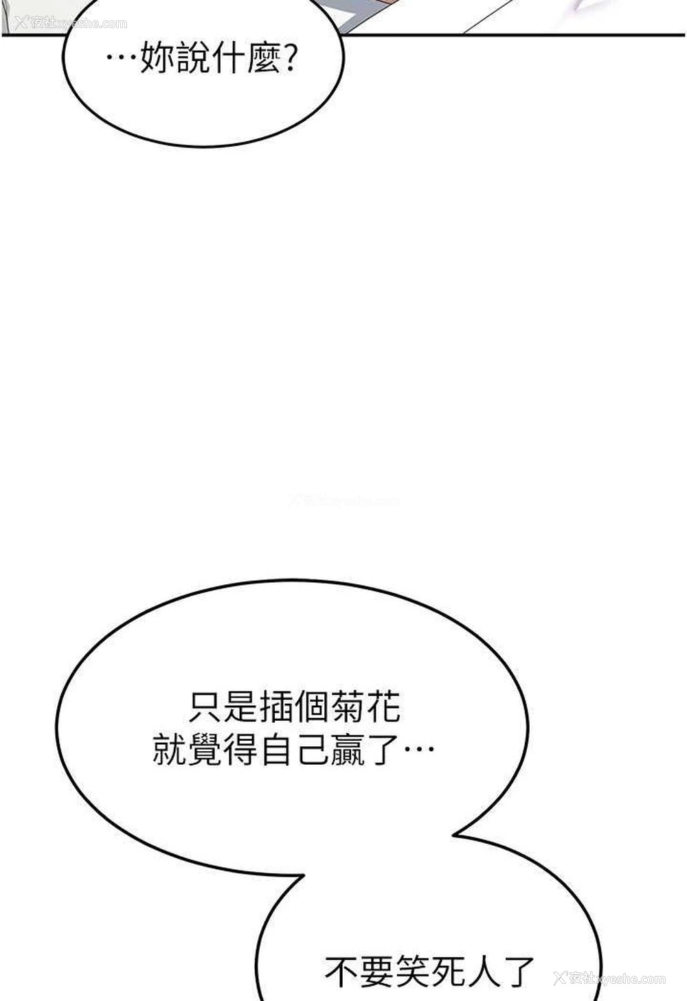104P - 国军女大生