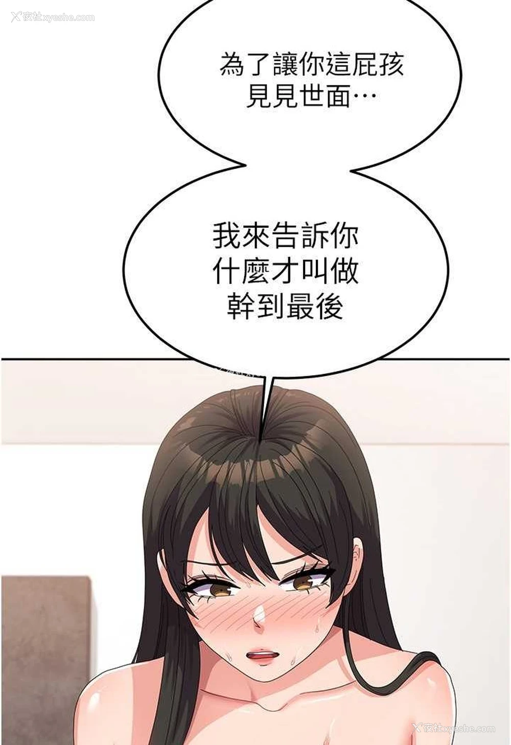 107P - 国军女大生