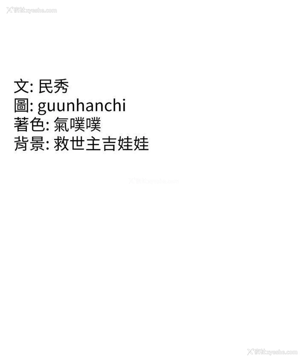 110P - 国军女大生