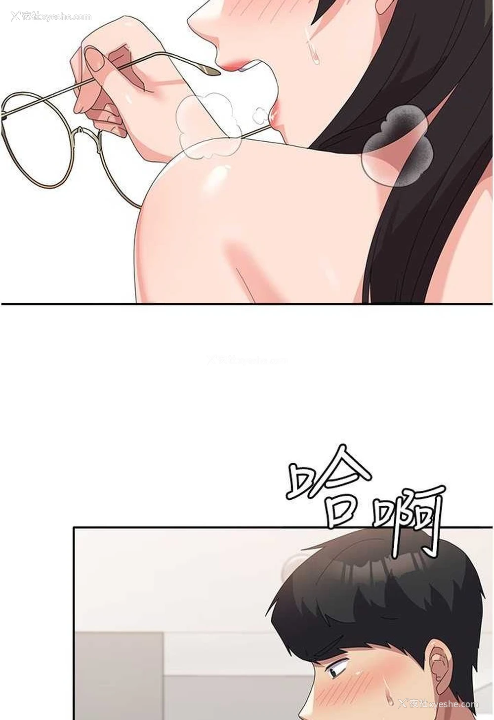 15P - 国军女大生