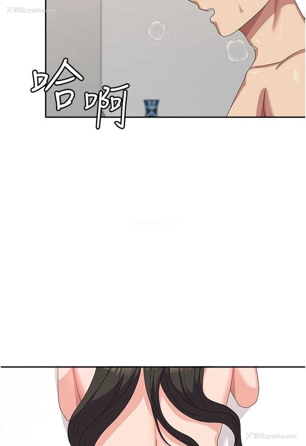 16P - 国军女大生
