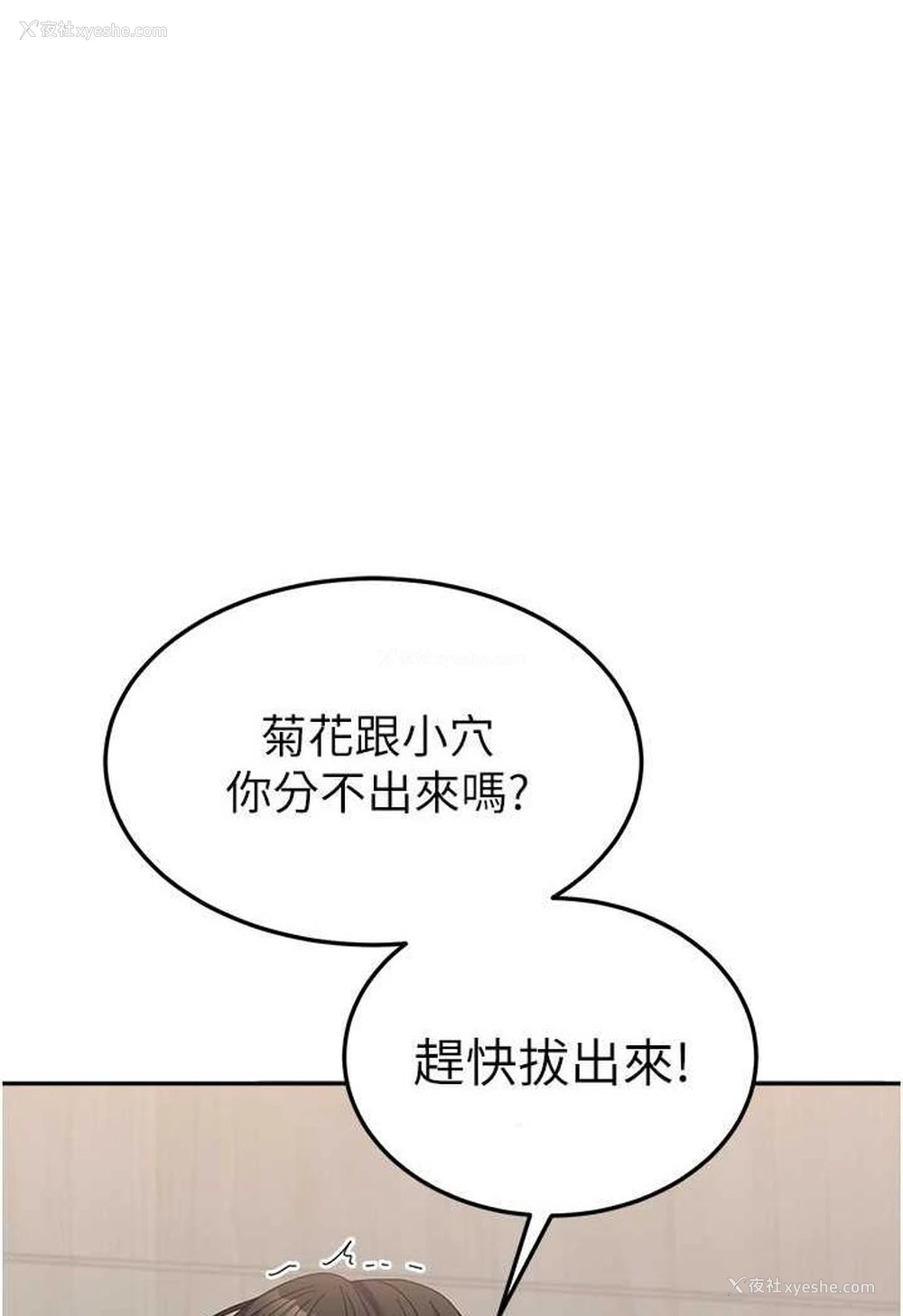 1P - 国军女大生