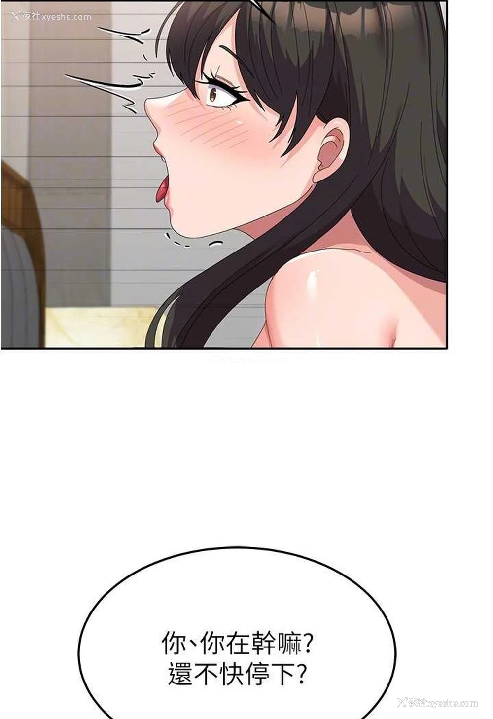 20P - 国军女大生