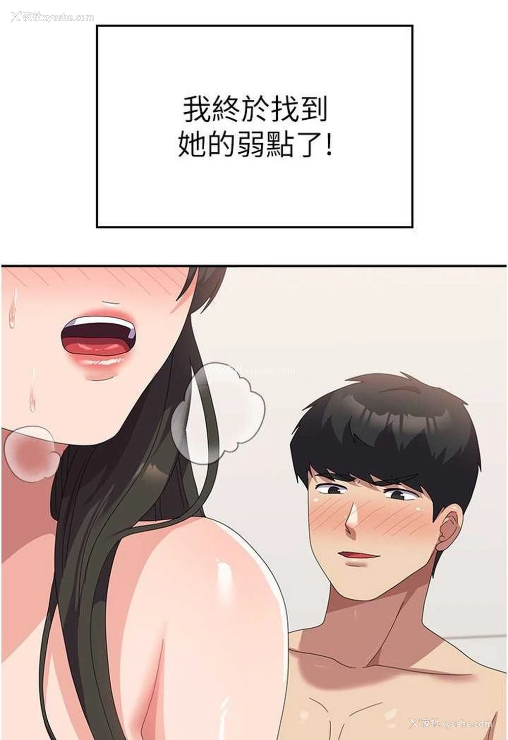 23P - 国军女大生