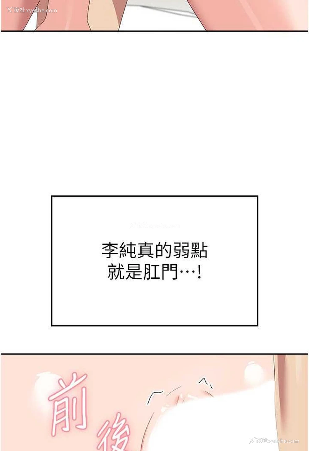 25P - 国军女大生