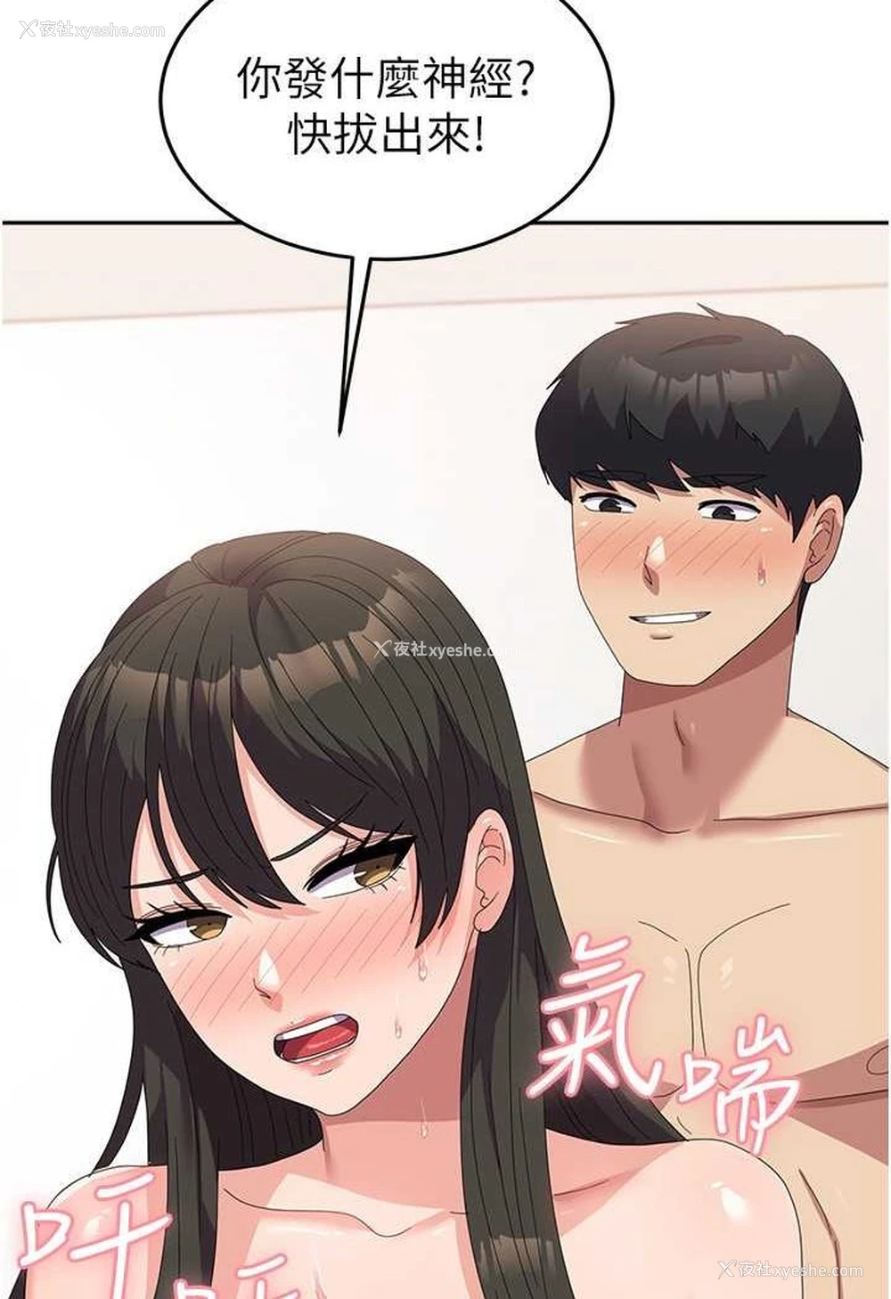 27P - 国军女大生