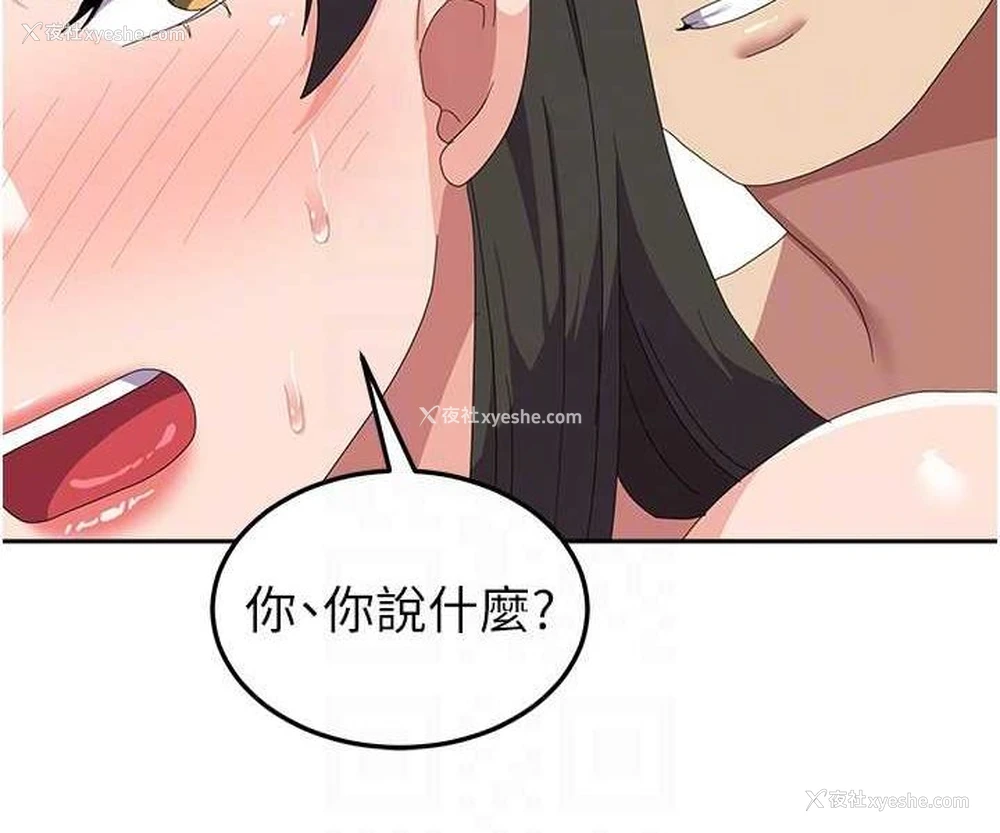 30P - 国军女大生