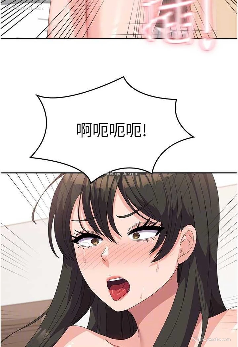 32P - 国军女大生