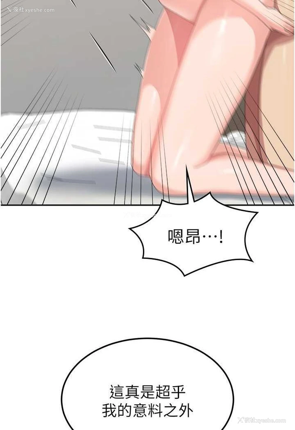 35P - 国军女大生