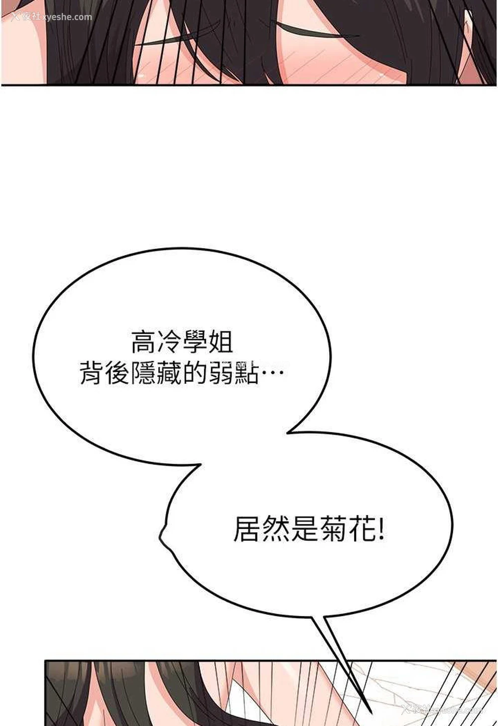 37P - 国军女大生
