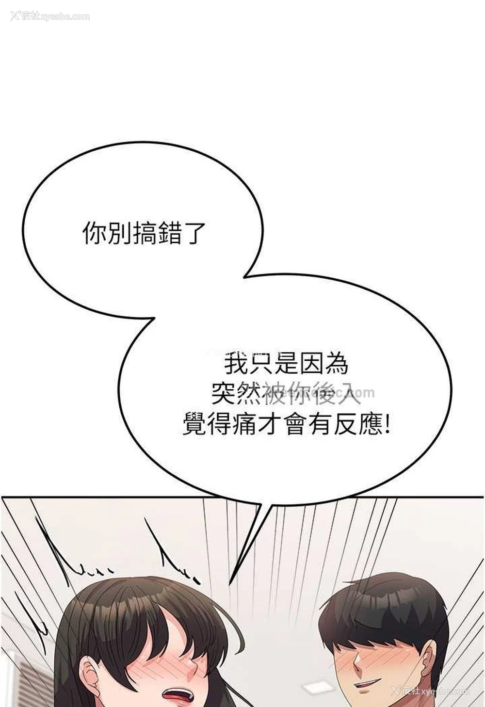 39P - 国军女大生
