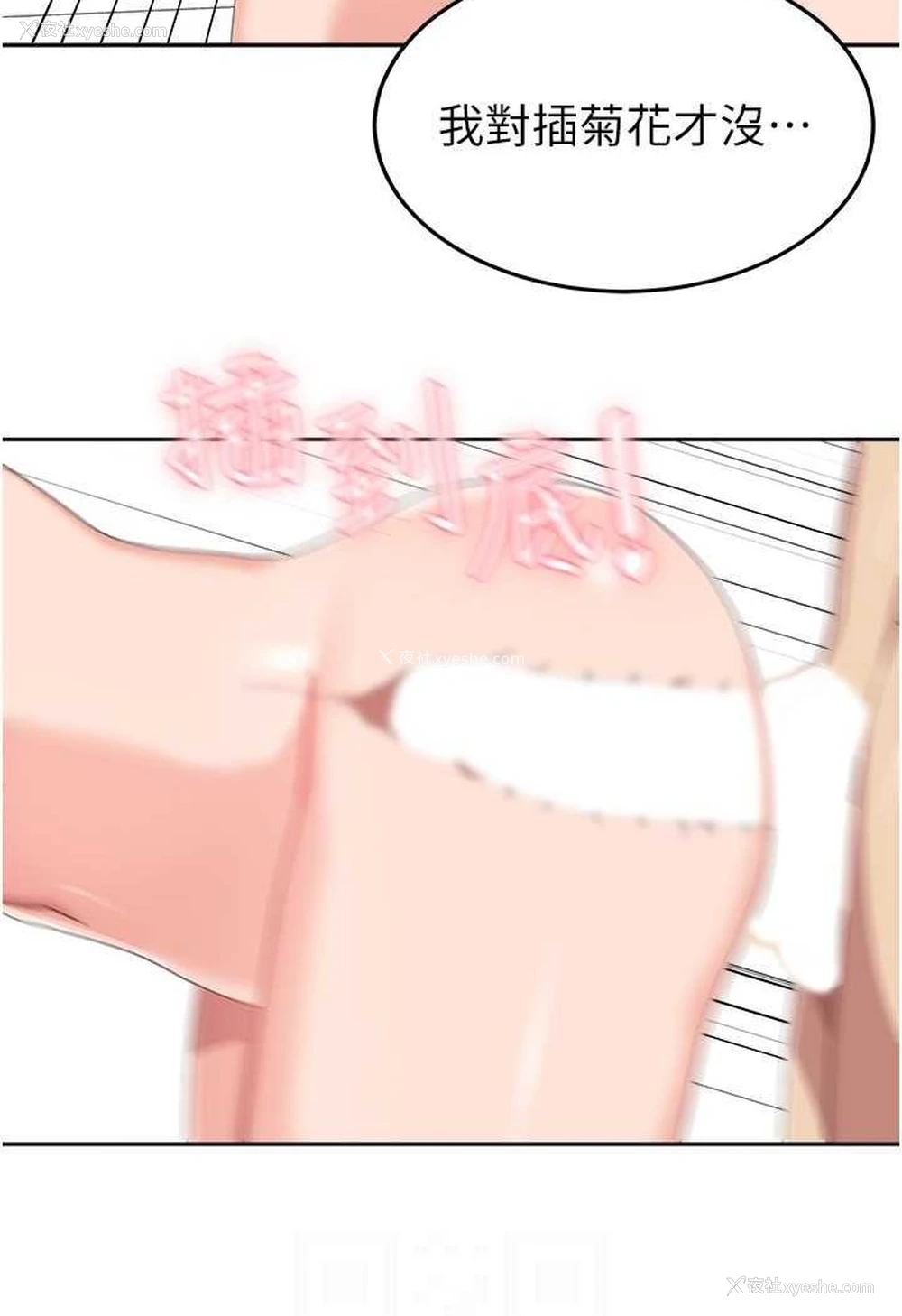 41P - 国军女大生