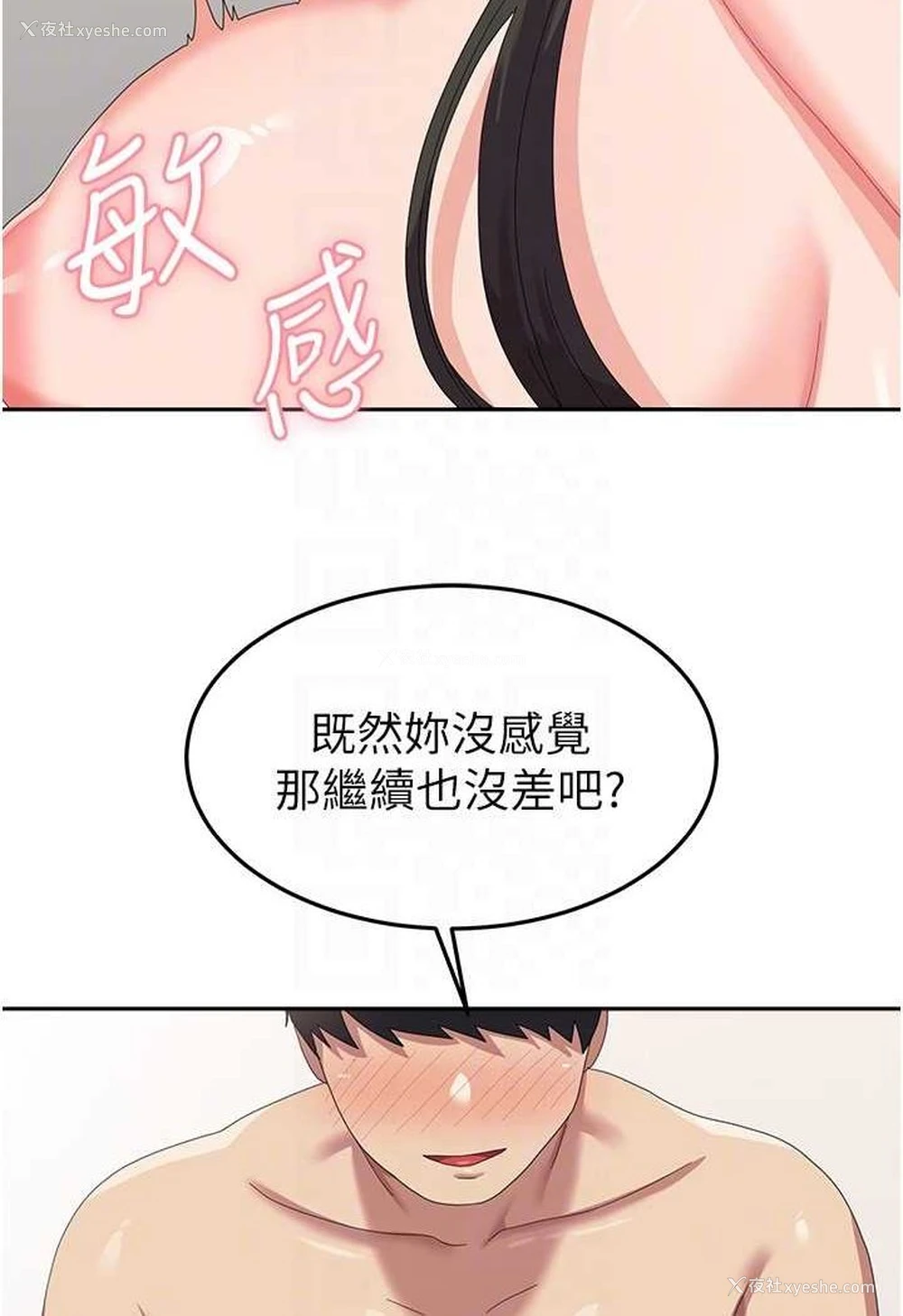 43P - 国军女大生